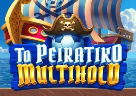 To Peiratiko Multihold