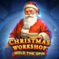 Christmas Workshop: Hold the Spin