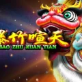 Bao Zhu Xuan Tian