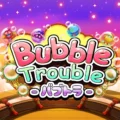 Bubble Trouble