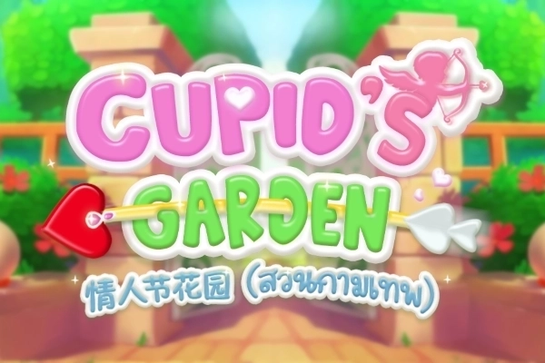 Cupid’s Garden