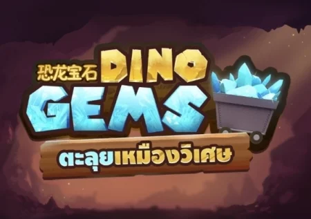 Dino Gems