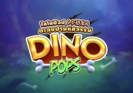 Dino Pops