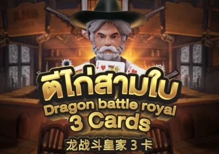 Dragon Battle Royal 3 Cards