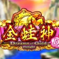 Dreams of Gold Delight