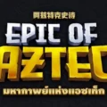 Epic of Aztec