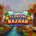 Floating Bazaar