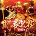 Guan Di