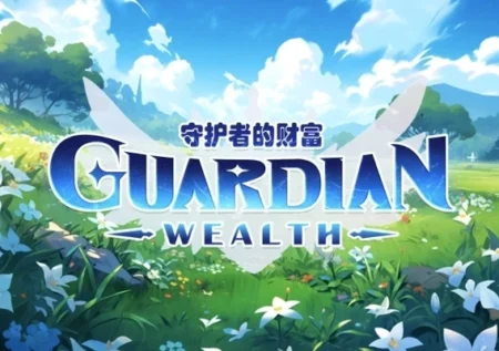 Guardian Wealth