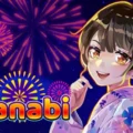 Hanabi