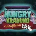 Hungry Krahung