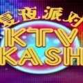 KTV Kash