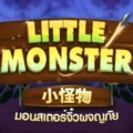 Little Monster