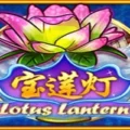 Lotus Lantern