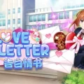 Love Letter