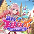 Magical Battle