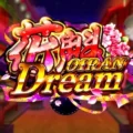 Oiran Dream