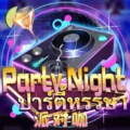 Party Night