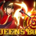 Queens Bow