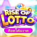 Rise of Lotto