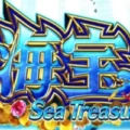 Sea Treasure