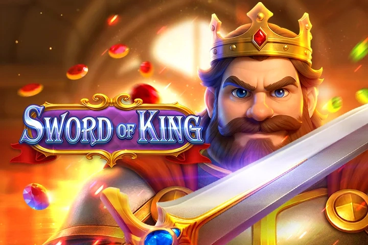 Sword of King
