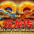 Tale of Two Dragons