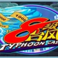 Typhoon Cash