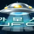 UFO