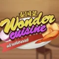 Wonder Cuisine