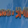 Wrath of Ymir Deluxe
