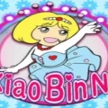 Xiao Bin Nv