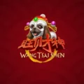 Year of the Dog