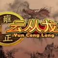 Yun Cong Long